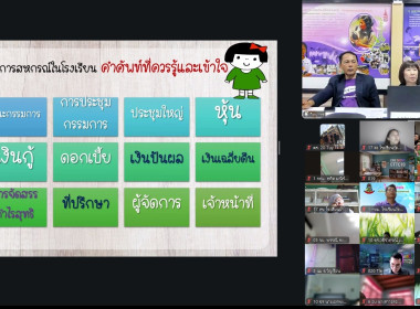 เมื่อวันที่ 5 พฤษภาคม 2569 – นางสาววิลาวัลย์ แก้วเกาะสะบ้า ... พารามิเตอร์รูปภาพ 3